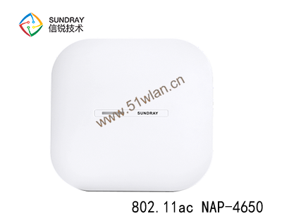 信锐802.11ac蓝牙无线接入点NAP-4650